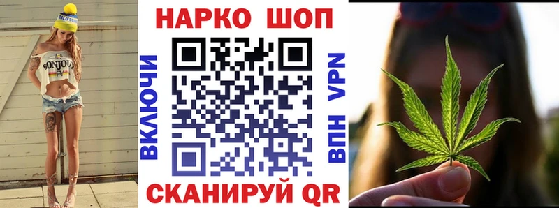 Где купить Волжский Гашиш  A PVP  АМФЕТАМИН  Конопля  МЕФ 