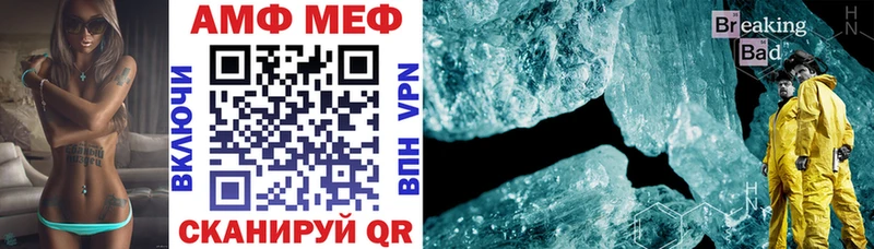 Амфетамин 98% Волжский