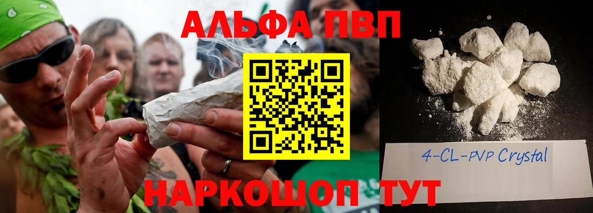 APVP мука Волжский