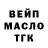 Кетамин VHQ Robson Sousa