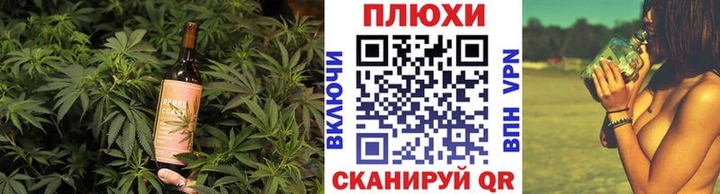 Печенье с ТГК марихуана  что такое   mega зеркало  Волжский 