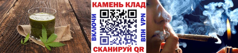 Еда ТГК конопля Волжский