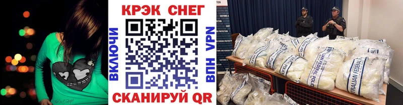 КОКАИН Колумбийский  ОМГ ОМГ ТОР  Волжский  где продают наркотики 
