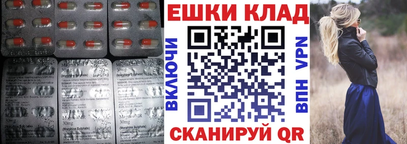 закладки Волжский ЭКСТАЗИ DUBAI