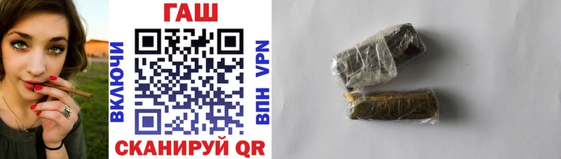ГАШИШ Premium  Волжский 