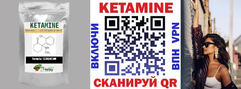 Кетамин ketamine  blacksprut зеркало  Волжский 