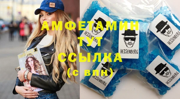 стафф Алзамай