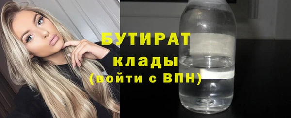 скорость mdpv Нефтегорск