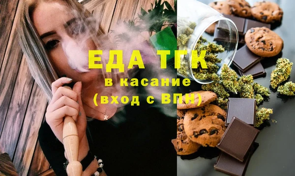 прущий лед Нефтекумск