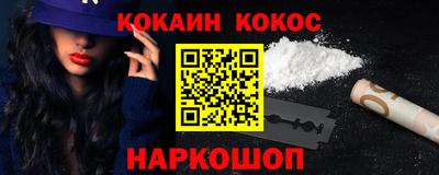 кокаин VHQ Бугуруслан
