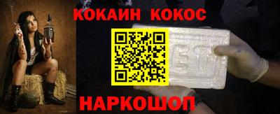 кокаин VHQ Бугуруслан