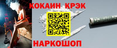 кокаин VHQ Бугуруслан