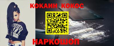 кокаин VHQ Бугуруслан