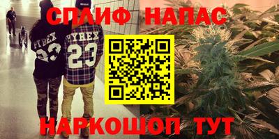 альфа пвп Бузулук