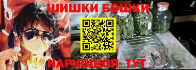 кокаин VHQ Бугуруслан