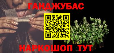 кокаин VHQ Бугуруслан