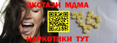 кокаин VHQ Бугуруслан