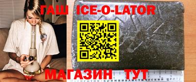 кокаин VHQ Бугуруслан
