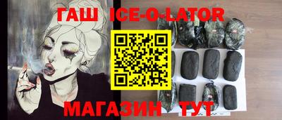 кокаин VHQ Бугуруслан