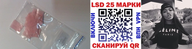 LSD-25 экстази кислота  закладка  Волжский 