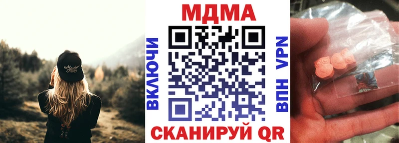 MDMA Molly  Волжский 