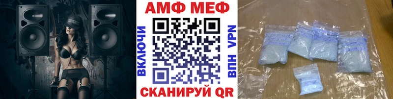 цены наркотик  Волжский  Первитин кристалл 
