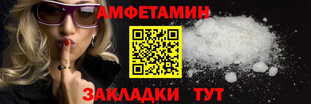 Метамфетамин витя Волжский