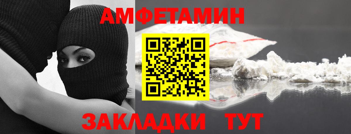 Канабис Волжский