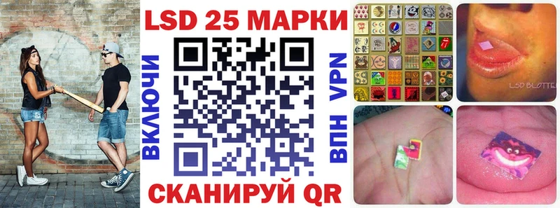 Наркотические марки 1,8мг  где найти наркотики  MEGA ONION  Волжский 