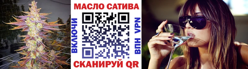 закладка  Волжский  Дистиллят ТГК вейп с тгк 