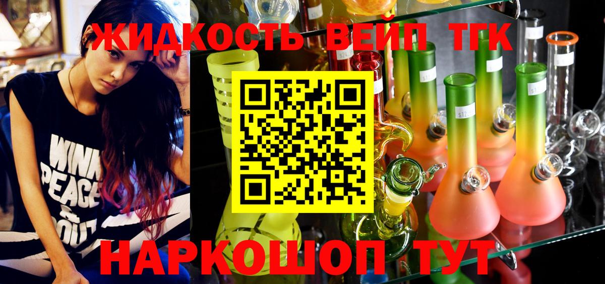 ТГК Wax Волжский