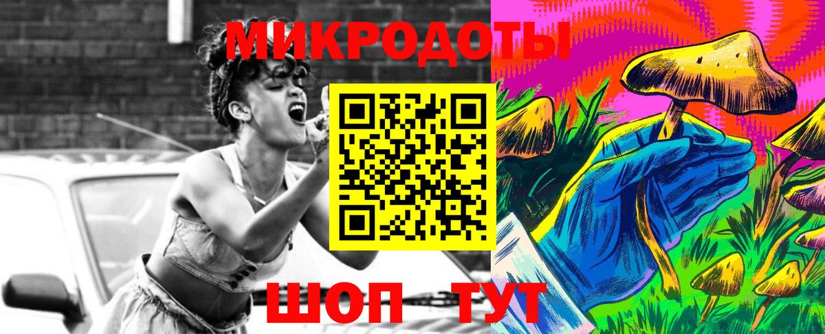 Псилоцибиновые грибы Psilocybe  Вход с VPN  Галлюциногенные грибы мицелий  Волжский 